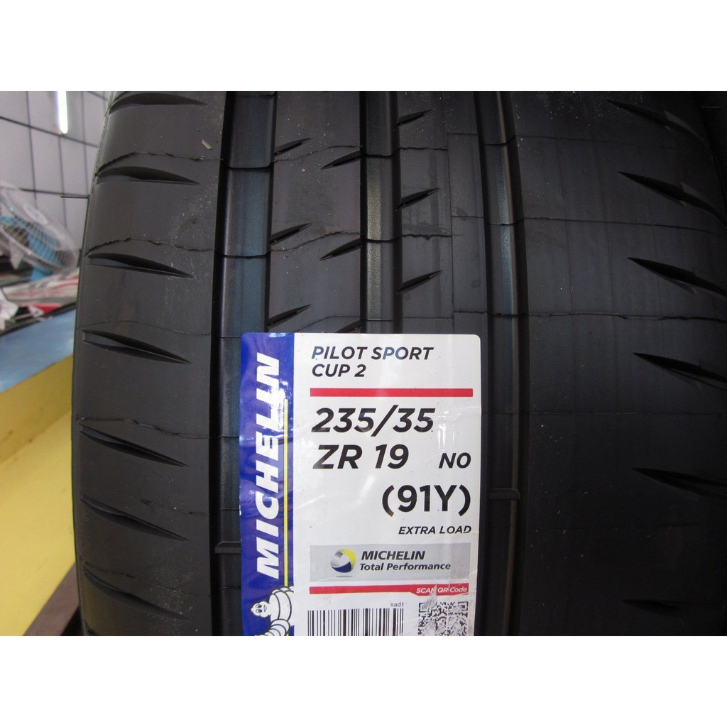 收訂金 19年 全新 終極殺彎王Michelin Pilot Sport Cup 2 235/35R19 圖片 3
