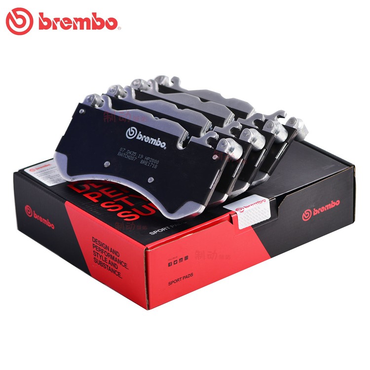 布雷博Brembo HP2000適用賓士AMG C63 S600L奧迪RS6RS7前煞車片