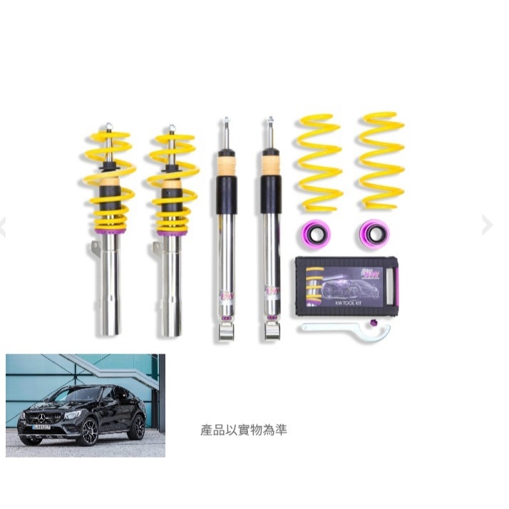 【六月優惠】KW V3 35225096 BENZ GLC 43AMG  (X253) (06/2015-) 避震器組