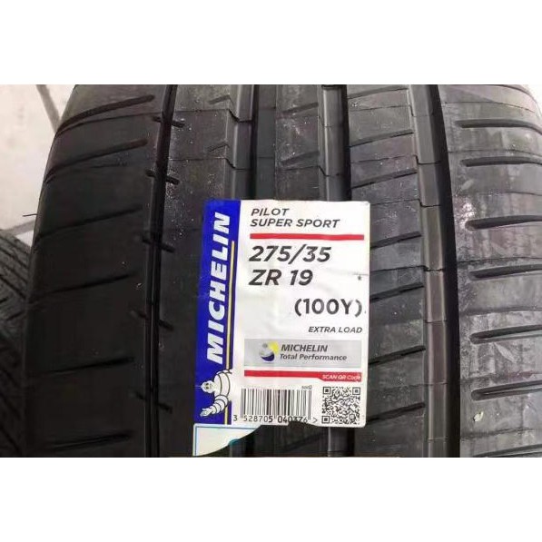 全新 米其林MICHELIN Pilot Super Sport PSS 275/35/19 圖片 2