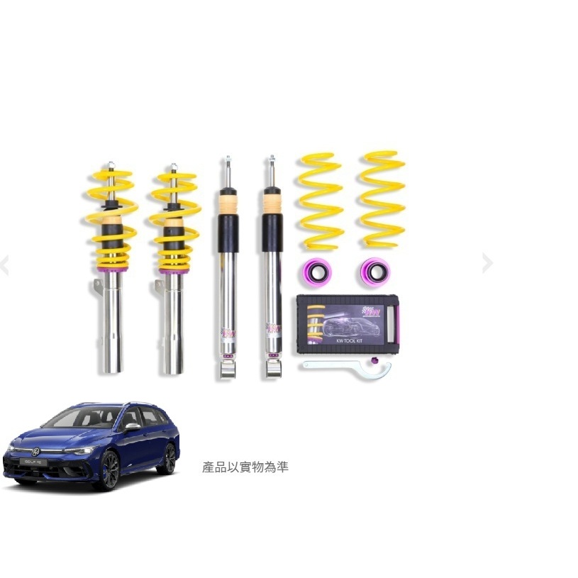 【六月優惠】KW 352800EA （含屏蔽器） 避震器適用於VW GOLF 8 R Variant  2020- 圖片 1