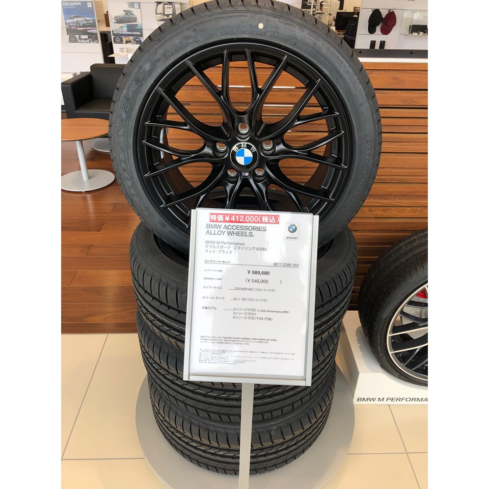 二手BMW M Performance  405M 18吋輪圈組 圖片 2