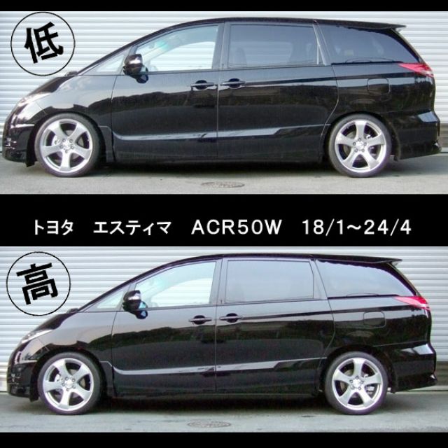 純日本製toyota previa  RSR best i  避震器 圖片 3