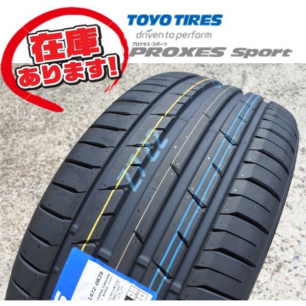 19年 全新（日製）Toyo東洋 PXSP Proxes Sport  215/45ZR17 91W