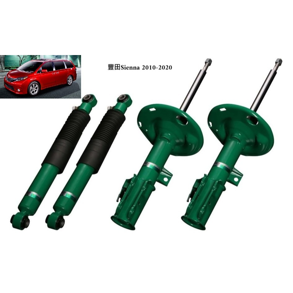 【優惠】日本TEIN EnduraPro PLUS 適用豐田Sienna 2010-2020